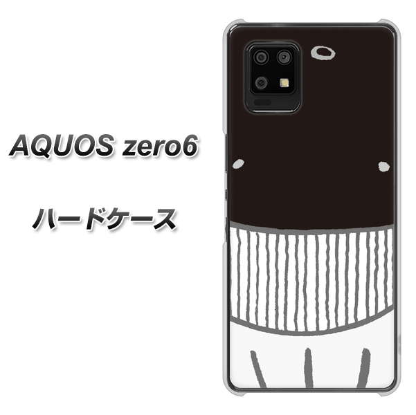 AQUOS zero6 355 くじら ハードケース 背面印刷
