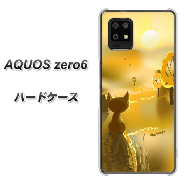 AQUOS zero6 400 たそがれの猫 ハードケース 背面印刷