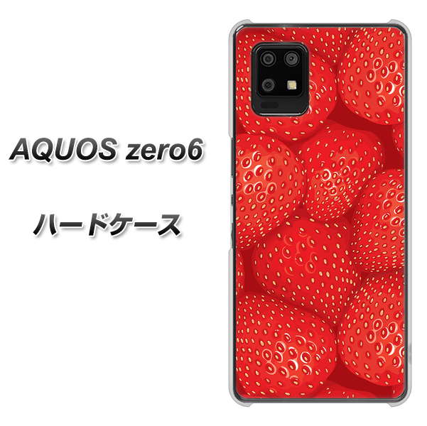 AQUOS zero6 444 ストロベリーウォール ハードケース 背面印刷