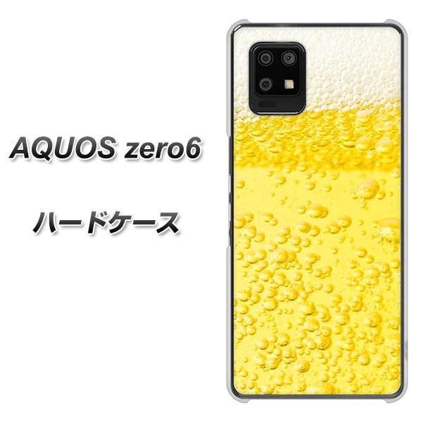 AQUOS zero6 450 生ビール ハードケース 背面印刷