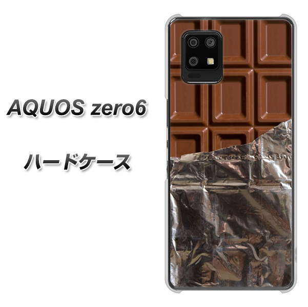 AQUOS zero6 451 板チョコ ハードケース 背面印刷