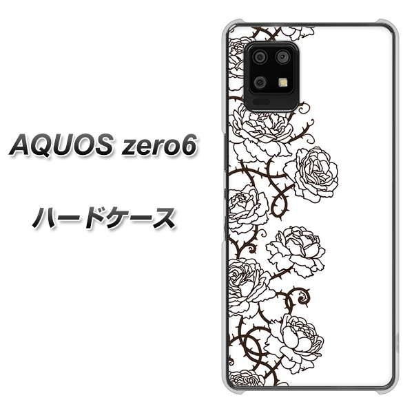 AQUOS zero6 467 イバラ ハードケース 背面印刷