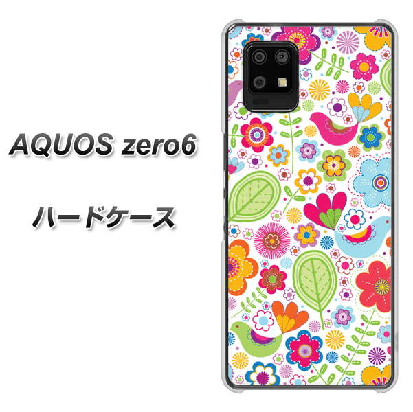 AQUOS zero6 477 幸せな絵 ハードケース 背面印刷
