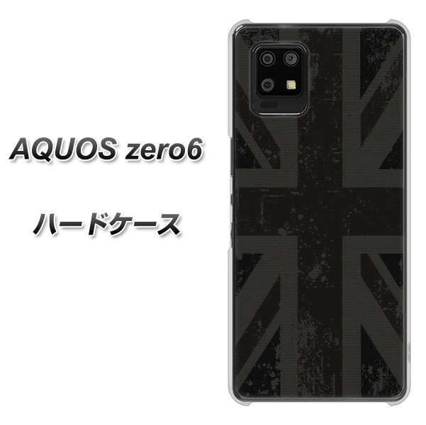 AQUOS zero6 505 ユニオンジャック ダーク ハードケース 背面印刷