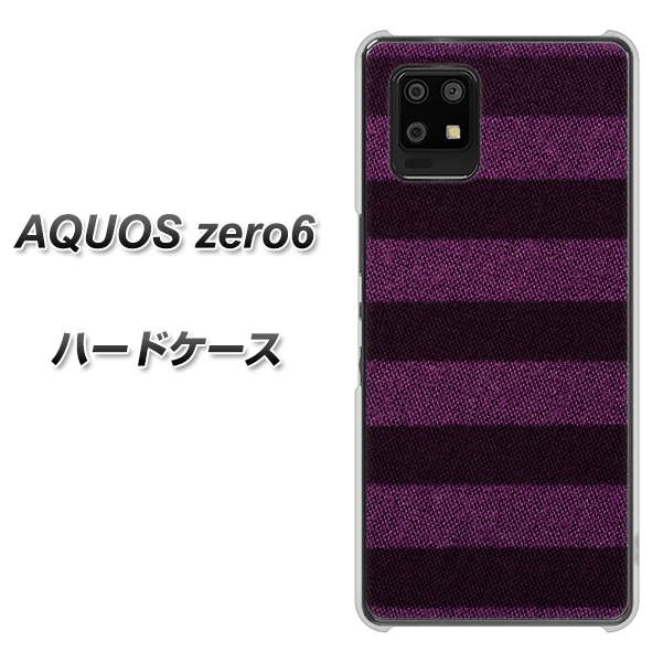 AQUOS zero6 533 極太ボーダーPR&NV ハードケース 背面印刷