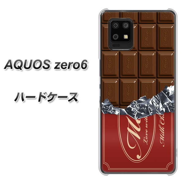 AQUOS zero6 535 板チョコ-エンジ包装 ハードケース 背面印刷