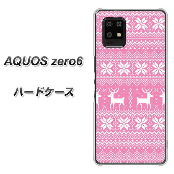 AQUOS zero6 544 シンプル絵ピンク ハードケース 背面印刷