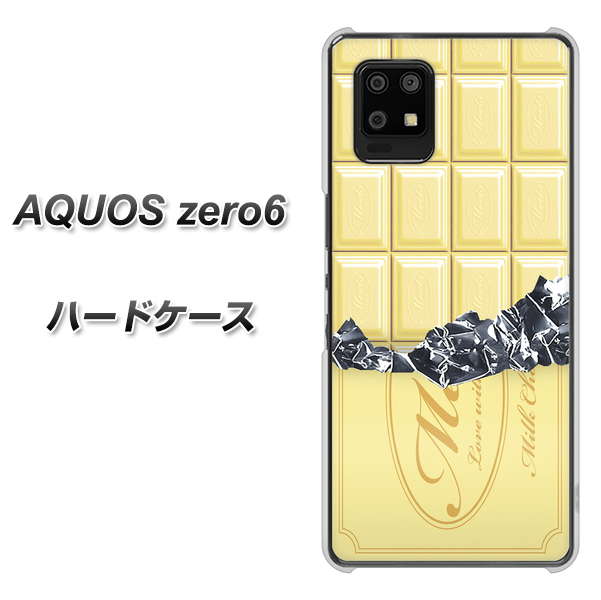 AQUOS zero6 553 板チョコ-ホワイト ハードケース 背面印刷