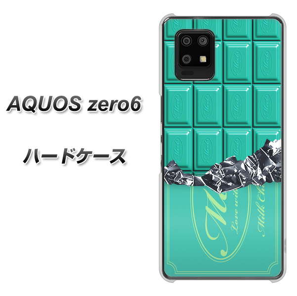 AQUOS zero6 554 板チョコ-ミント ハードケース 背面印刷