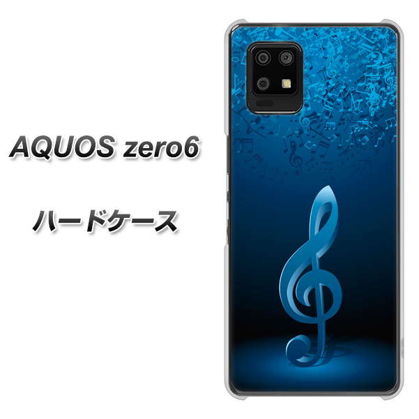 AQUOS zero6 588 オーケストラ ハードケース 背面印刷