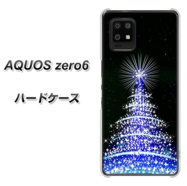 AQUOS zero6 589 ブルーライトツリー ハードケース 背面印刷