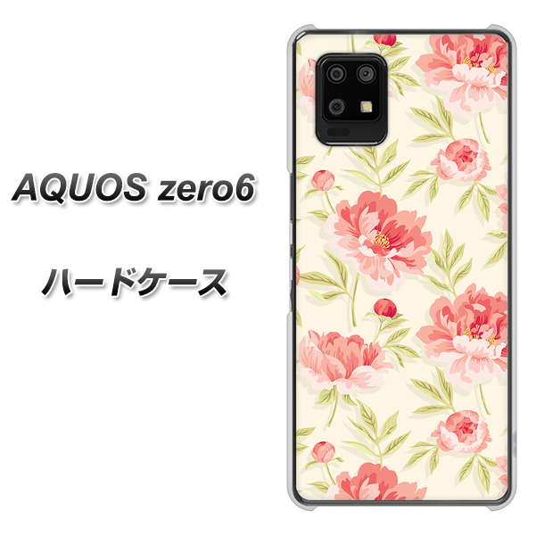 AQUOS zero6 594 北欧の小花 ハードケース 背面印刷