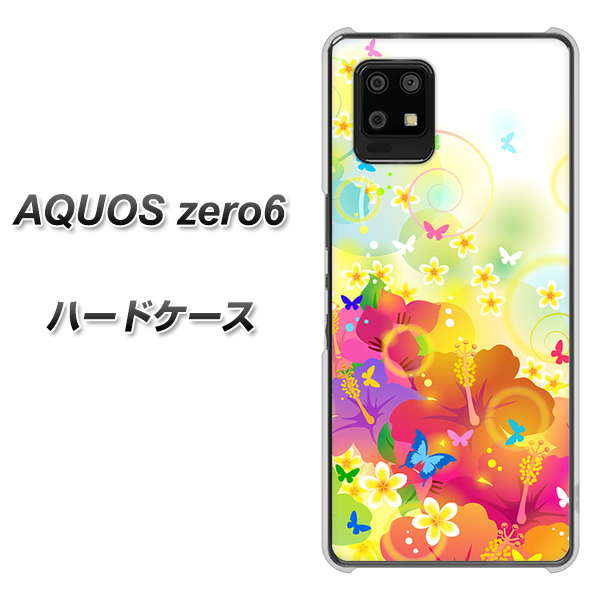 AQUOS zero6 647 ハイビスカスと蝶 ハードケース 背面印刷