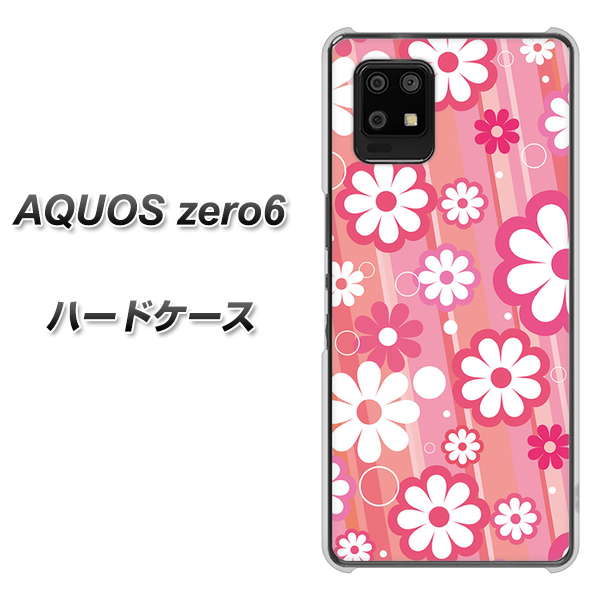 AQUOS zero6 751 マーガレット(ピンク系) ハードケース 背面印刷