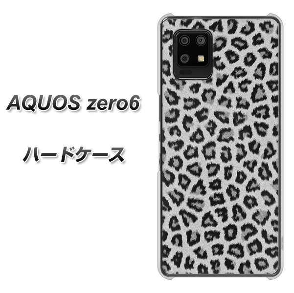 AQUOS zero6 1068 ヒョウ柄ベーシックSグレー ハードケース 背面印刷