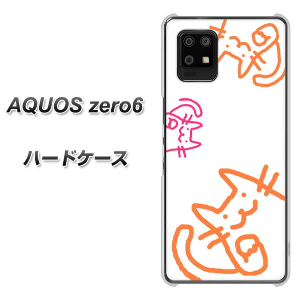 AQUOS zero6 1098 手まねきする3匹のネコ ハードケース 背面印刷