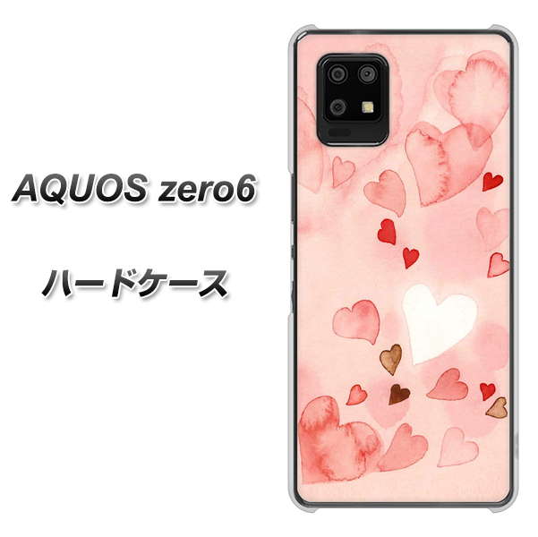 AQUOS zero6 1125 ハートの和紙 ハードケース 背面印刷