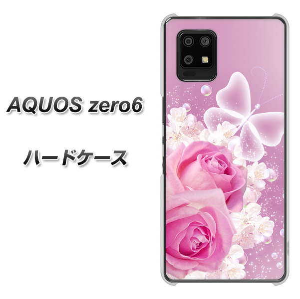 AQUOS zero6 1166 ローズロマンス ハードケース 背面印刷