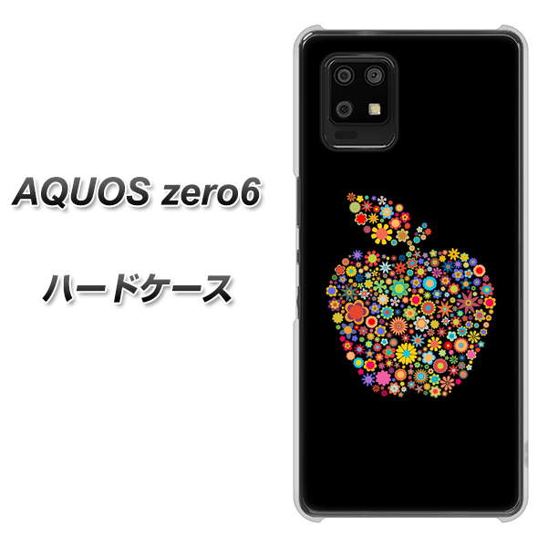 AQUOS zero6 1195 カラフルアップル ハードケース 背面印刷