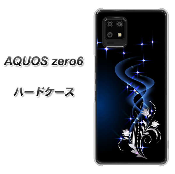 AQUOS zero6 1278 華より昇る流れ ハードケース 背面印刷
