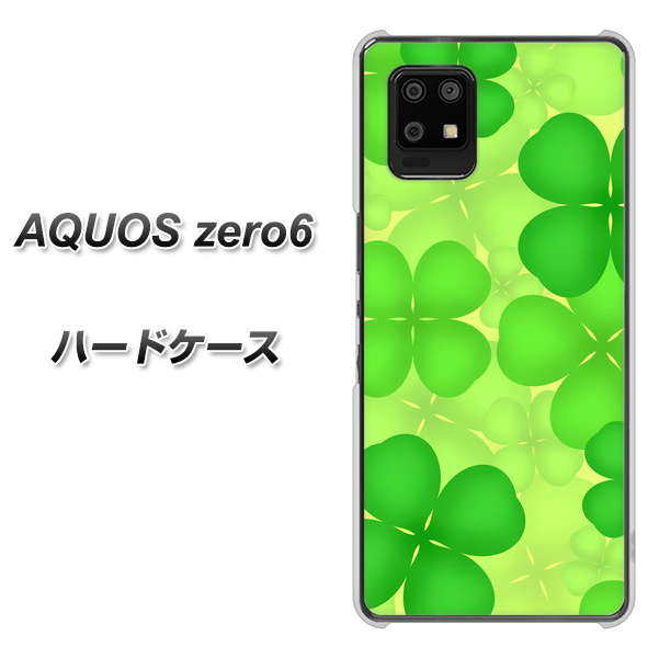 AQUOS zero6 1297 四つ葉のクローバー ハードケース 背面印刷