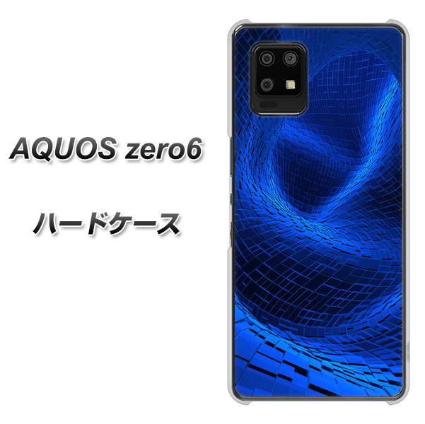 AQUOS zero6 1302 ワープブルー ハードケース 背面印刷