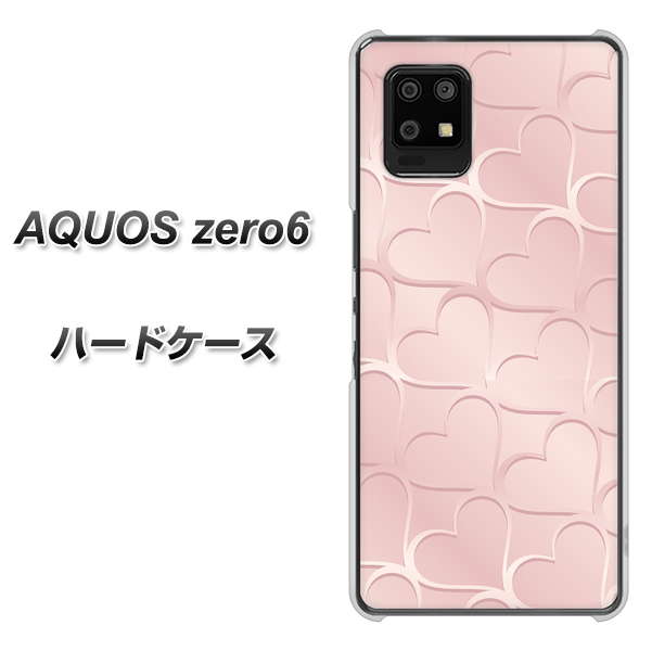 AQUOS zero6 1340 かくれハート(ローズピンク) ハードケース 背面印刷