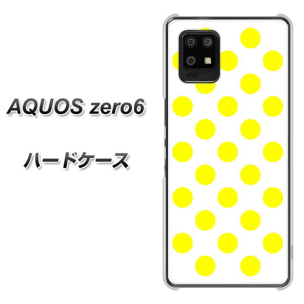 AQUOS zero6 1350 シンプルビッグ黄白 ハードケース 背面印刷