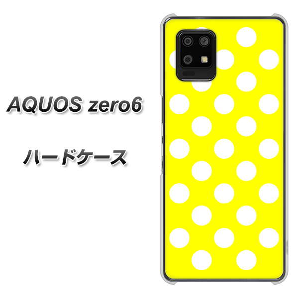AQUOS zero6 1354 シンプルビッグ白黄 ハードケース 背面印刷