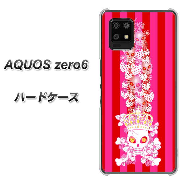 AQUOS zero6 AG803 苺骸骨王冠蔦(ピンク) ハードケース 背面印刷