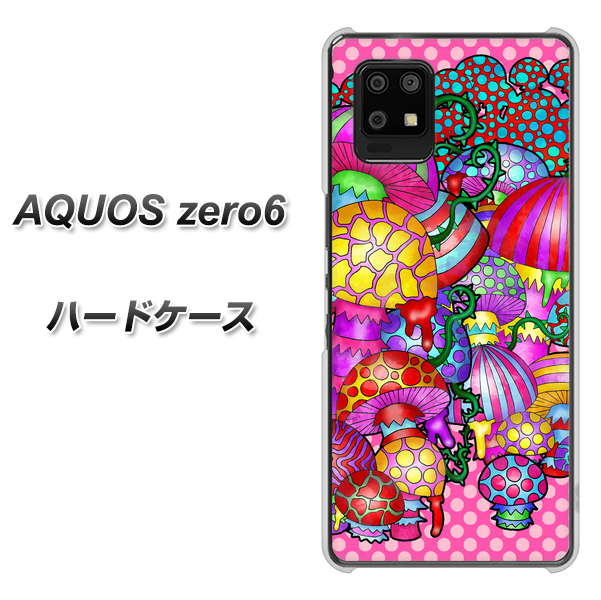 AQUOS zero6 AG806 きのこ(ピンク) ハードケース 背面印刷