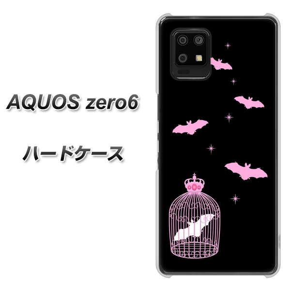 AQUOS zero6 AG809 こうもりの王冠鳥かご(黒×ピンク) ハードケース 背面印刷