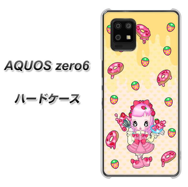 AQUOS zero6 AG815 ストロベリードーナツ(水玉黄) ハードケース 背面印刷