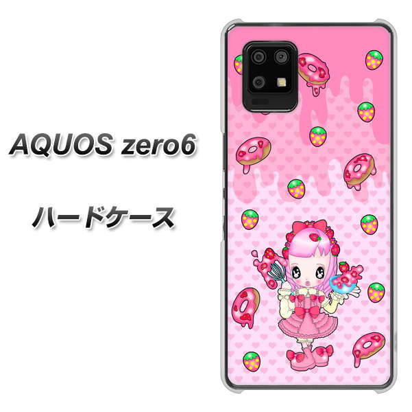 AQUOS zero6 AG816 ストロベリードーナツ(水玉ピンク) ハードケース 背面印刷