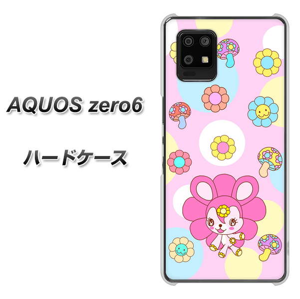 AQUOS zero6 AG823 フラワーうさぎのフラッピョン(ピンク) ハードケース 背面印刷