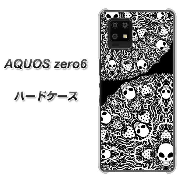 AQUOS zero6 AG834 苺骸骨曼荼羅(黒) ハードケース 背面印刷
