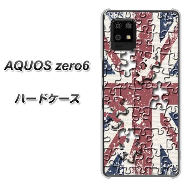 AQUOS zero6 EK803 ユニオンジャックパズル ハードケース 背面印刷