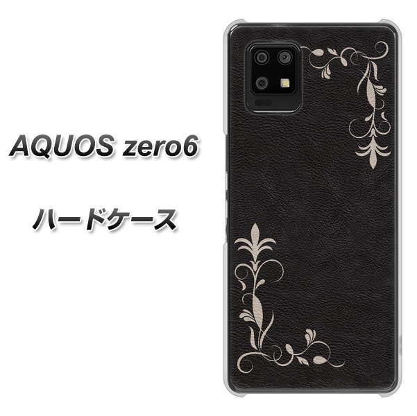 AQUOS zero6 EK825 レザー風グラスフレーム ハードケース 背面印刷