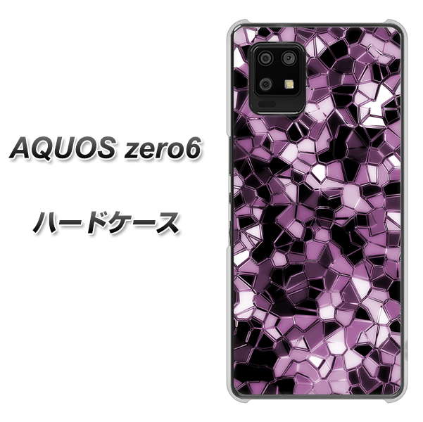 AQUOS zero6 EK837 テクニカルミラーパープル ハードケース 背面印刷