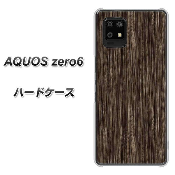 AQUOS zero6 EK848 木目ダークブラウン ハードケース 背面印刷