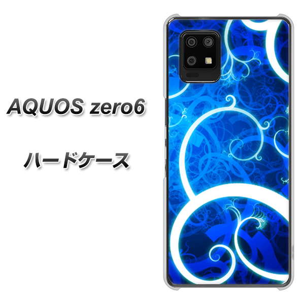AQUOS zero6 EK850 神秘の草 ハードケース 背面印刷