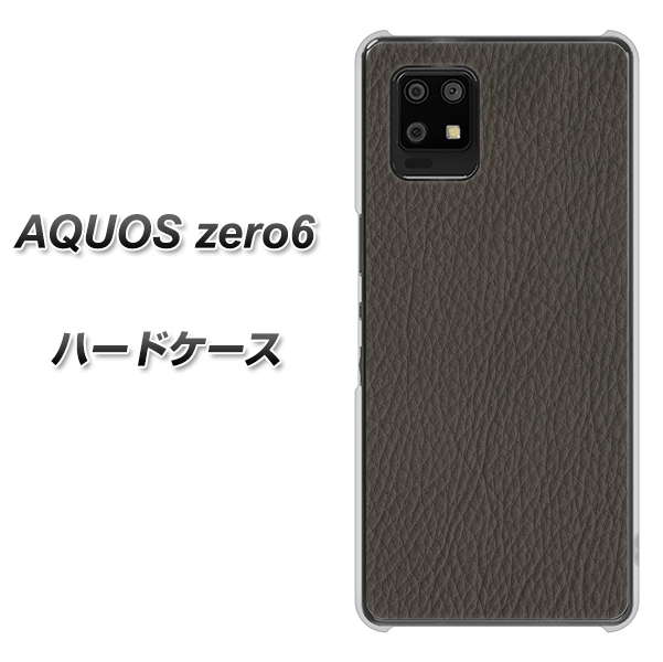 AQUOS zero6 EK851 レザー風グレー ハードケース 背面印刷