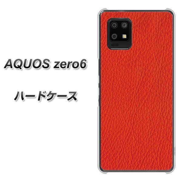 AQUOS zero6 EK852 レザー風レッド ハードケース 背面印刷