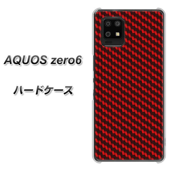AQUOS zero6 EK906 レッドカーボン ハードケース 背面印刷