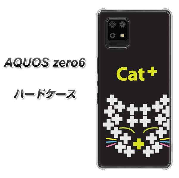 AQUOS zero6 IA807 Cat+ ハードケース 背面印刷