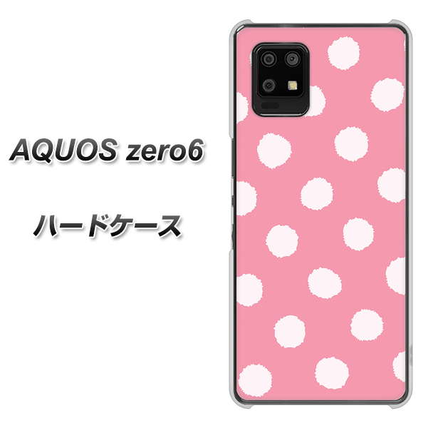 AQUOS zero6 IB904 ぶるぶるシンプル ハードケース 背面印刷