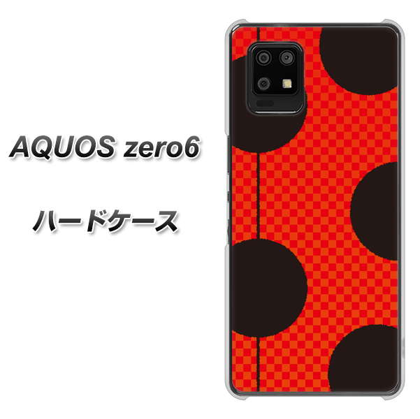 AQUOS zero6 IB906 てんとうむしのシンプル ハードケース 背面印刷