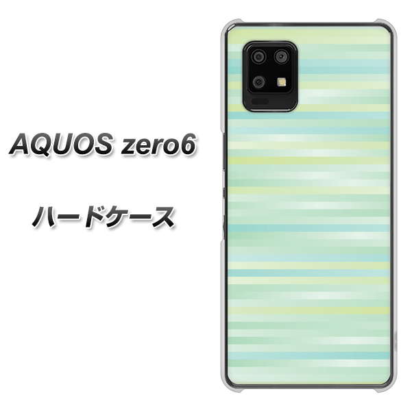 AQUOS zero6 IB908 グラデーションボーダー_グリーン ハードケース 背面印刷