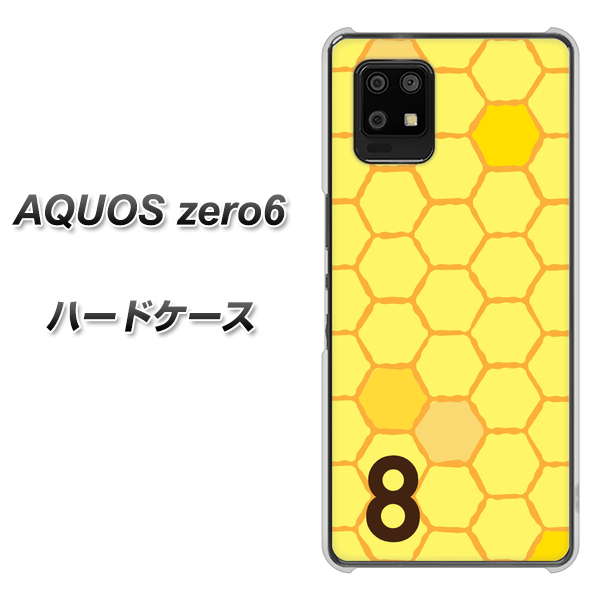 AQUOS zero6 IB913 はちの巣 ハードケース 背面印刷