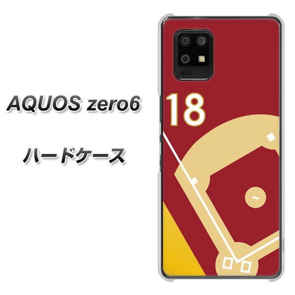 AQUOS zero6 IB924 baseball_グラウンド ハードケース 背面印刷